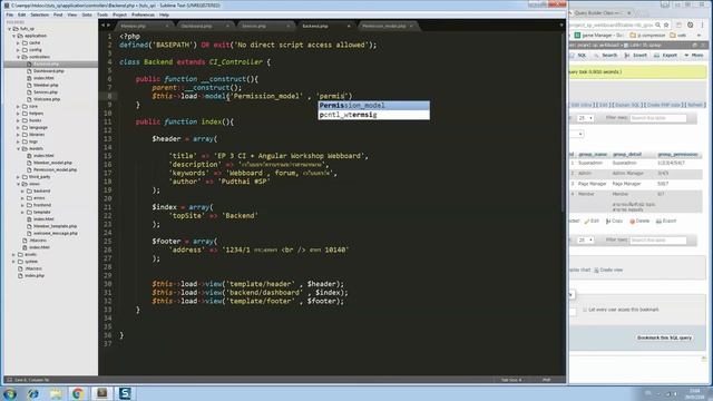 สอน php , codeigniter , การทำระบบสมาชิก การเช็ค permission CI EP 5 #SP смотреть онлайн