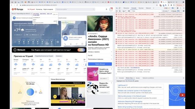 [Python] Как написать парсер на Python с 0 | Приложение с прогнозом погоды смотреть онлайн