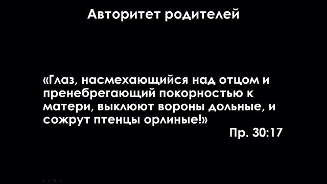 Сессия 4. Семейная Конференция «Семья, в центре которой Христос» «Приоритеты воспитания» смотреть онлайн