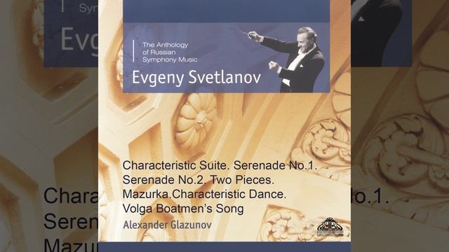 Characteristic Suite, Op. 9: II. Intermezzo scherzando смотреть онлайн