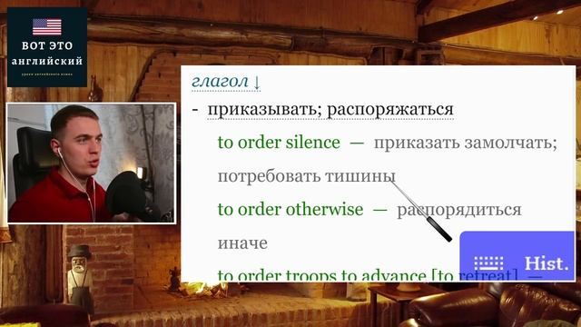 ДИАЛОГ В РЕСТОРАНЕ смотреть онлайн