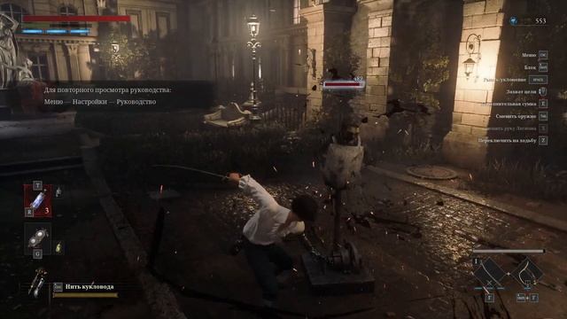 ПРОКАЧАЛ РУКУ! (Lies of P #4) смотреть онлайн