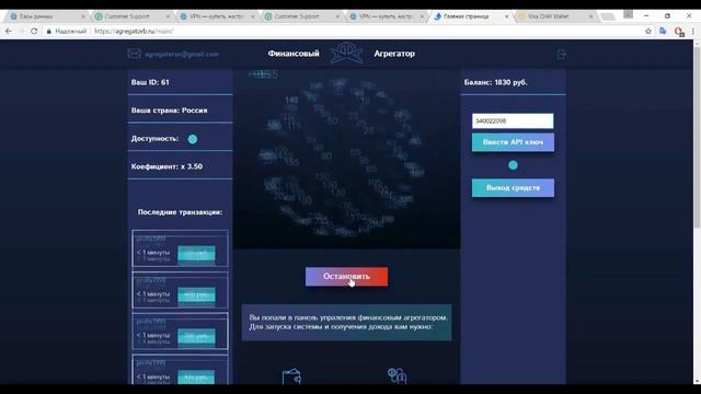 Покупка базы данных #98562.Киселев смотреть онлайн