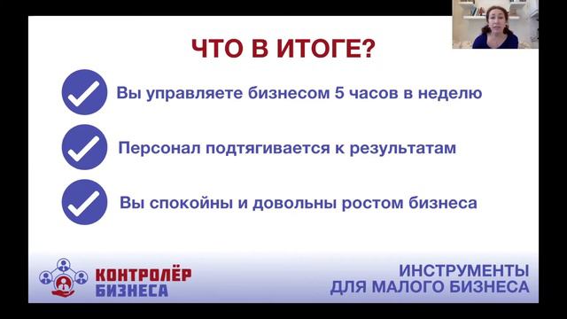 О Внешнем контролере смотреть онлайн