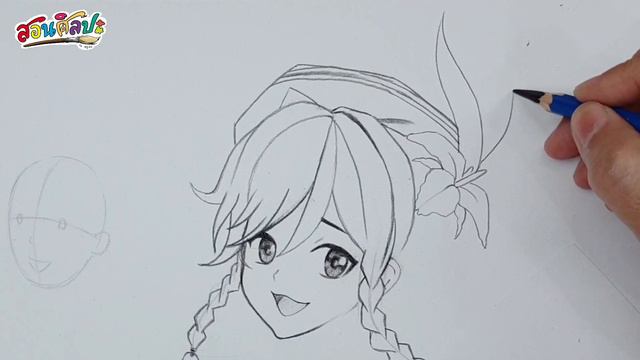 สอนวาด เวนติ (Genshin Impact): How to Draw Venti ep.1 смотреть онлайн