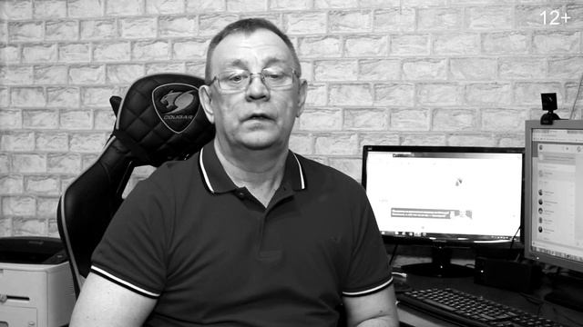 Продвижение сайта | 4 способа раскрутки. Обзор смотреть онлайн