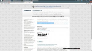 Не грузится AliExpress решение проблемы
