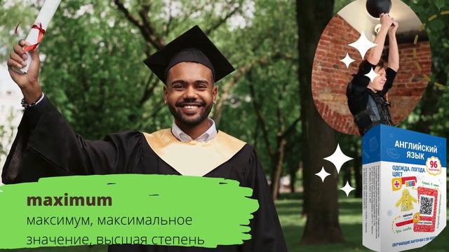 Letter U, sound [ə]. Чтение букв в английском языке. Буква Uu смотреть онлайн