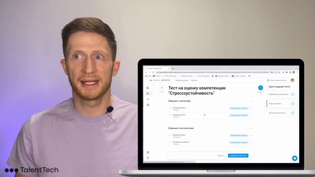 Как быстро и просто запустить образовательный процесс в компании на платформе «Поток Обучение» смотреть онлайн