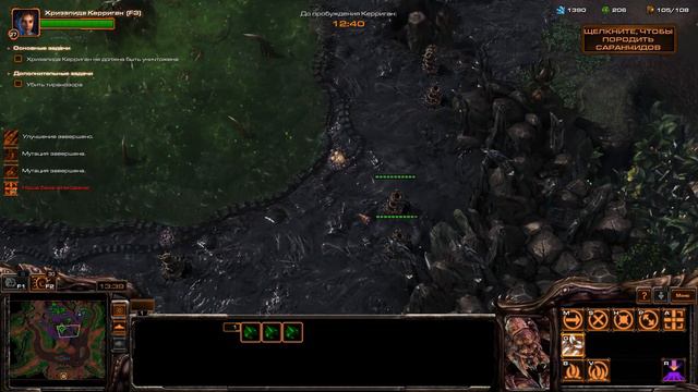 SC2 x64 2024 01 02 17 01 32 900 смотреть онлайн