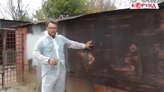 Теплоизоляция Корунд Антикор Нанесение смотреть онлайн