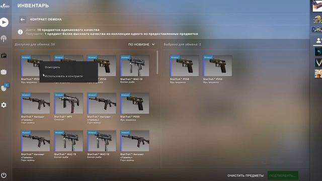 УЗНАЛ 100% СЕКРЕТНЫЙ РЕЦЕПТ КРАФТА STATTRAK AWP ДРЕВЕСНАЯ ГАДЮКА В CS:GO смотреть онлайн
