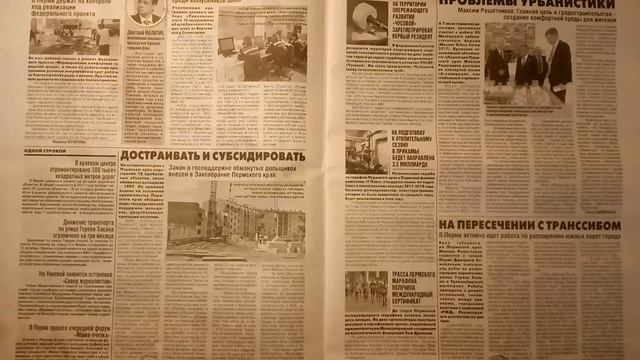 Экспресс обзор газет, Июль мемяц. МК со второй минуты смотреть онлайн