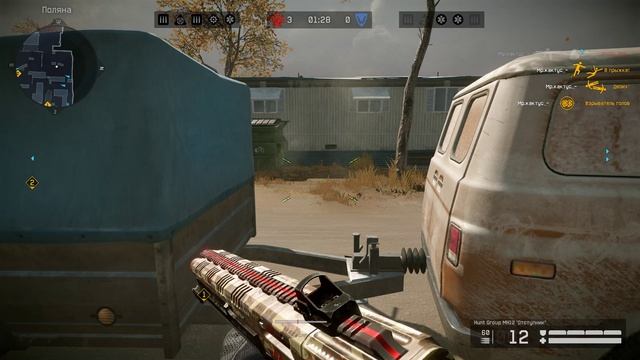 Warface РМ(Трейлерный парк,подрыв) смотреть онлайн