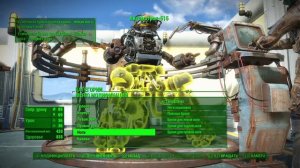 Fallout 4 прохождение дополнения автоматрон