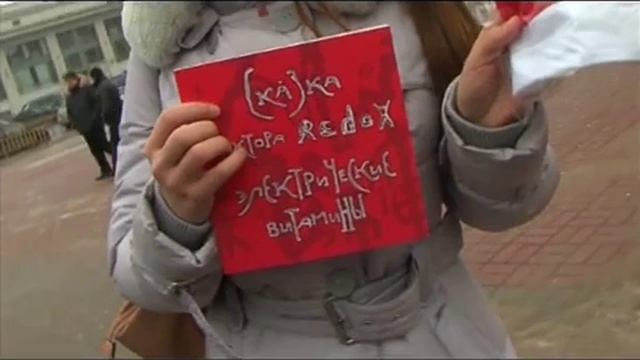 Электрические витамины - Redox