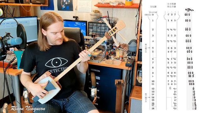 Сямисэн по-русски | Что такое Сямисэн и с чем его едят смотреть онлайн