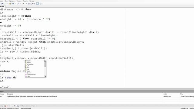 3D Ray Casting на Pascal ABC.net #3 смотреть онлайн