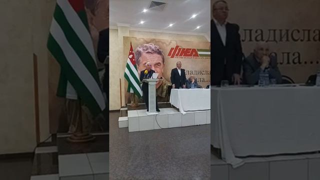 Выступление Даура Аршба на съезде ФНЕА - 29.03.2023 смотреть онлайн