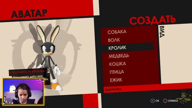 #1 Прохождение игры Sonic Forces (1 и 2 этап), Затерянная долина\Космопорт смотреть онлайн