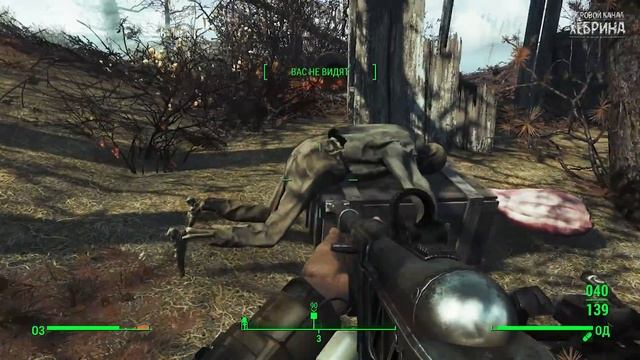 Прохождение Fallout 4 - Часть 150 (DLC Far Harbor) смотреть онлайн
