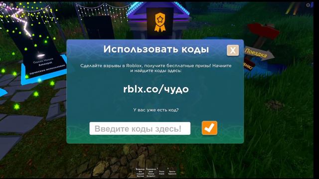Топ 5 мест в Роблокс где можно получить Бесплатные вещи смотреть онлайн