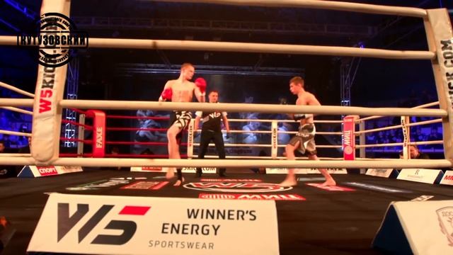 Шкурат Александр турнир W5 professional kickboxing смотреть онлайн