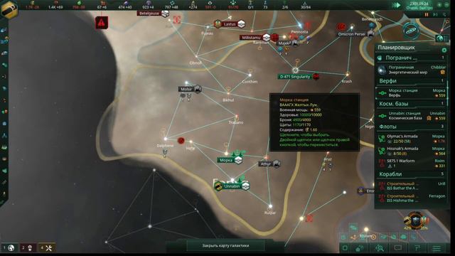 12 Разница в силе // Прохождение Stellaris v2.7.2 смотреть онлайн