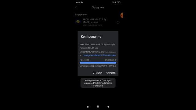 как скачать текстуры пакеты в geometry dash смотреть онлайн