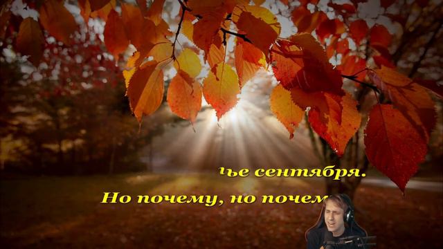 3 сентября смотреть онлайн