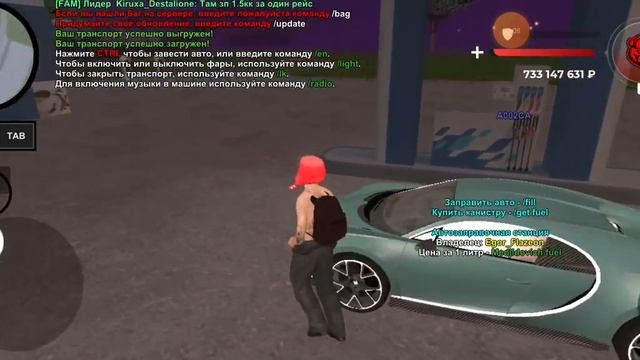 :ПОВ: я с имущестом в 6,5ккк желею залить полный бак бензина) лайк если жиза смотреть онлайн