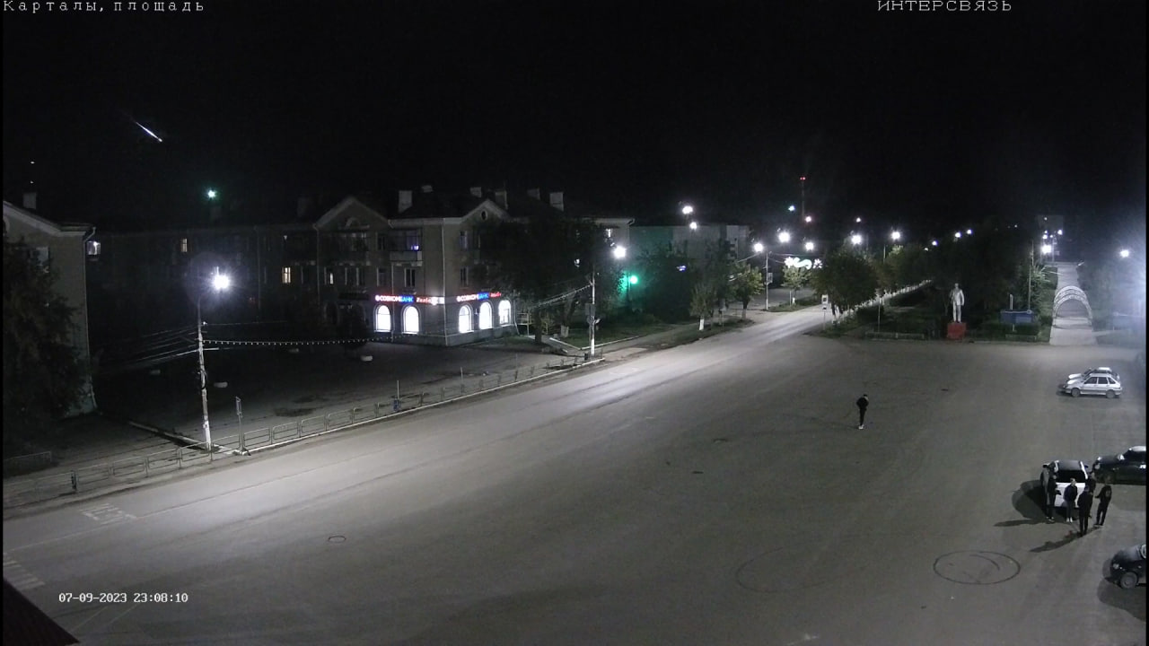 Над Челябинской областью заметили падающий болид смотреть онлайн