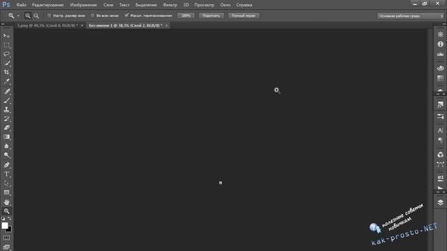 Как создать favicon для сайта смотреть онлайн