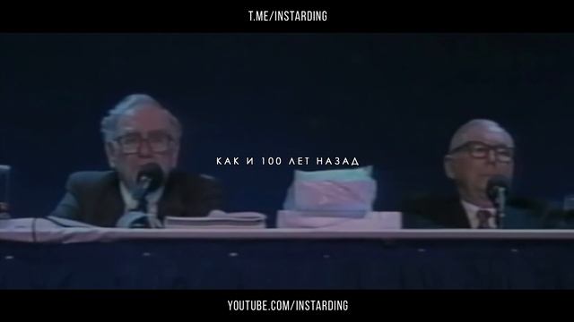Как Инвестировать НАЧИНАЮЩИМ? Баффет и Мангер рассказали лучший способ инвестирования! смотреть онлайн