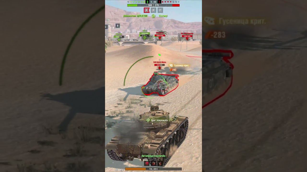 M60 (Tanks Blitz | Танки Блиц) смотреть онлайн