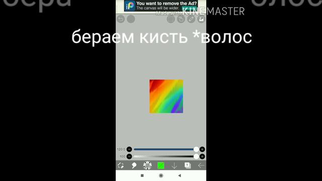 Туториал как делать 🌈радужные🌈 волосы смотреть онлайн
