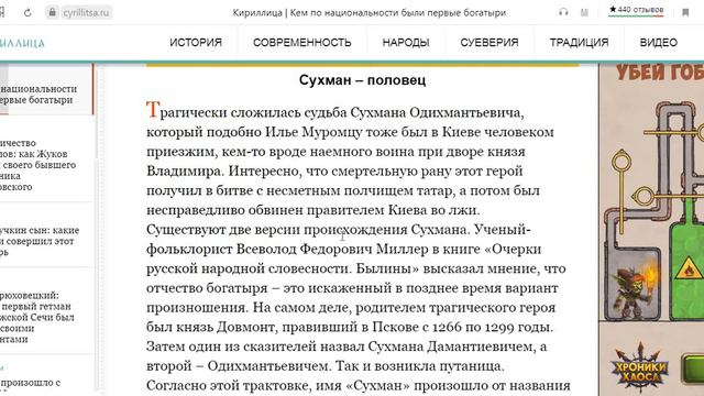 Русский богатырь Святогор Кавказец смотреть онлайн