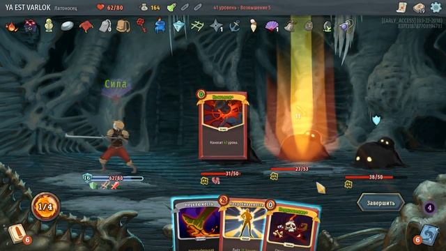 Магия крови / Slay the Spire прохождение Варлока - 39 смотреть онлайн