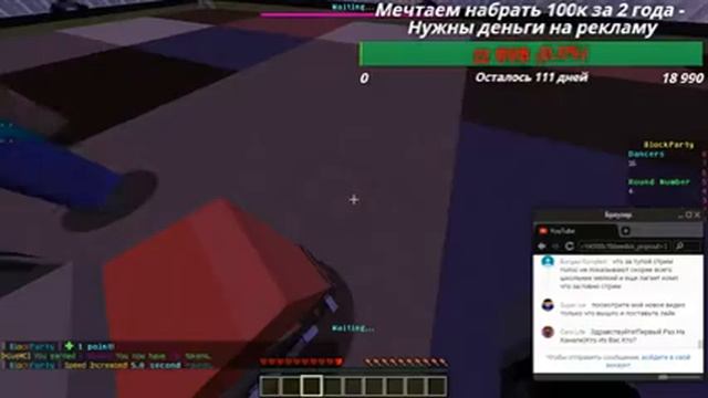 Знакомство с Подписчиками - Часть 1 (Эфир 22.08.16) [Minecraft] смотреть онлайн