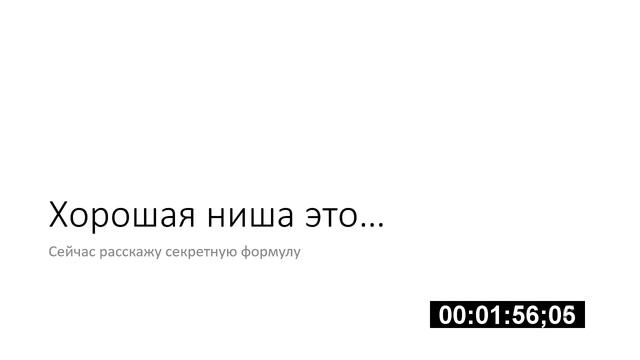 ПЛЮСЫ РАБОТЫ ПО SKYPE смотреть онлайн