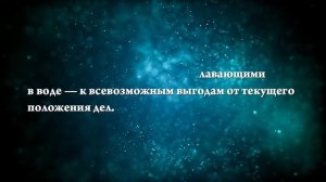 К чему снится красная рыба - Онлайн Сонник Эксперт