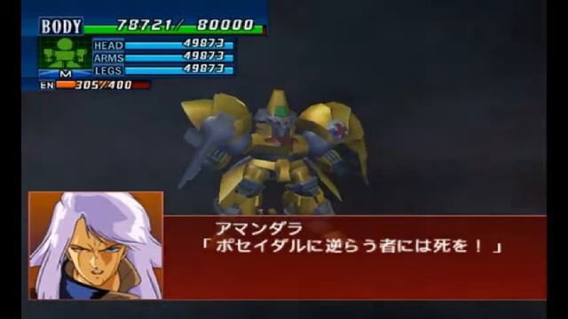 Super Robot Wars GC - Original Auge Attacks смотреть онлайн
