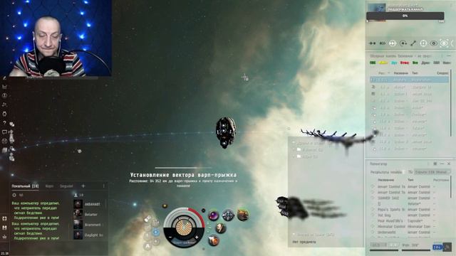 Ив Онлайн Паладин Фантасмагория Ангелов. 4 миссии агентов. смотреть онлайн