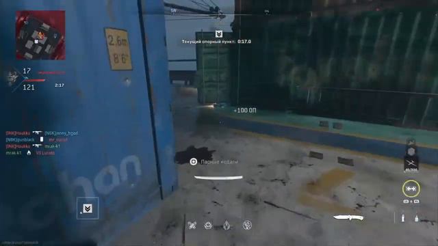 Call of Duty MW II PVP !!! PS4 18 +!!! смотреть онлайн