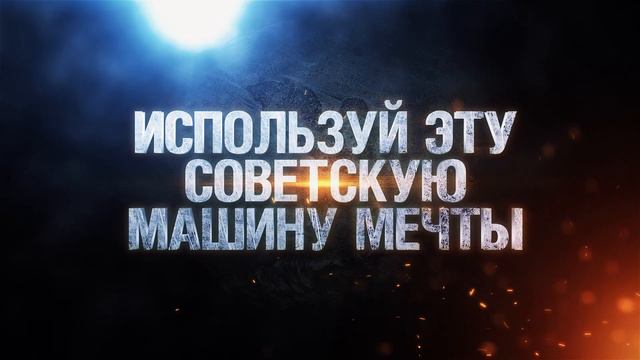 СТГ «Гвардеец» смотреть онлайн