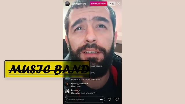 JANAGA - Не встретятся дороги (NEW 2020) смотреть онлайн