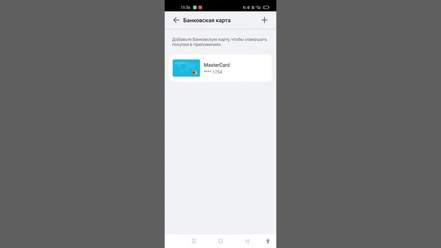 Pazzles Coquest Как изменить страну в App Gallery. где добавлять карту! Бесплатные покупки за кешбе смотреть онлайн