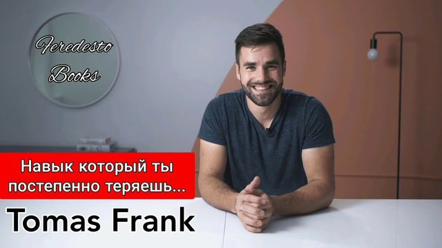 НАВЫК КОТОРЫЙ ТЫ ПОСТЕПЕННО ТЕРЯЕШЬ (МОЖЕТ ХВАТИТ) 🤔🔥 смотреть онлайн