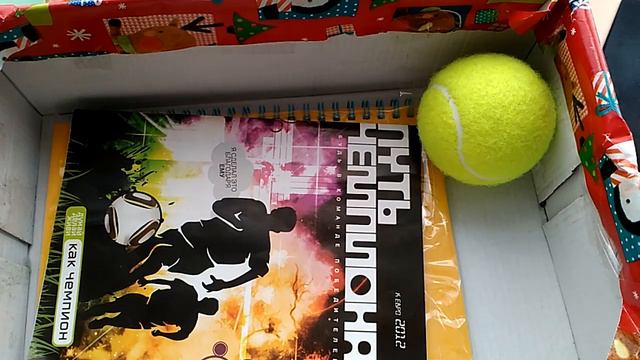 3 подарок из Америки, но немного запоздавший.