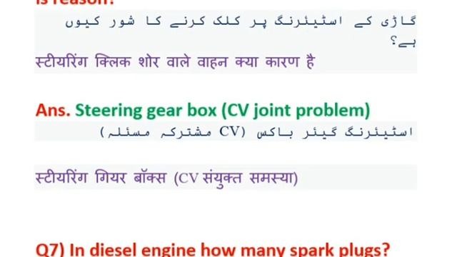 Auto mechanic theory test,vehicle mechanic,ميكانيكي سيارات,Saudi professional verification program смотреть онлайн